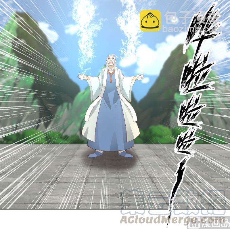 第377话 潮汐引-第377话