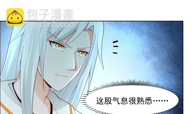 第377话 潮汐引-第377话