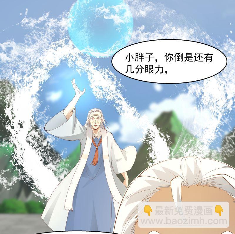 第377话 潮汐引-第377话