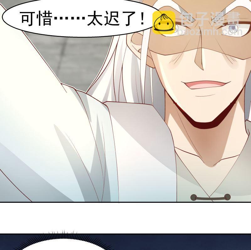 第377话 潮汐引-第377话