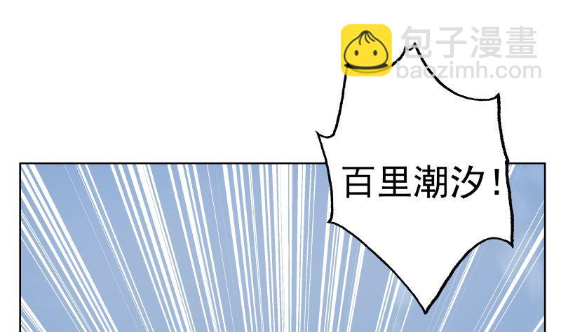 第377话 潮汐引-第377话