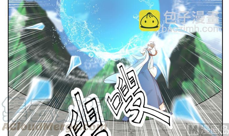 第377话 潮汐引-第377话