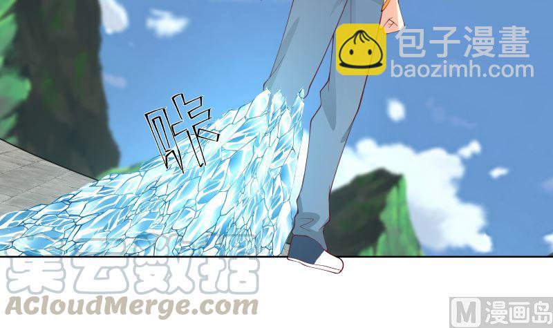 第377话 潮汐引-第377话