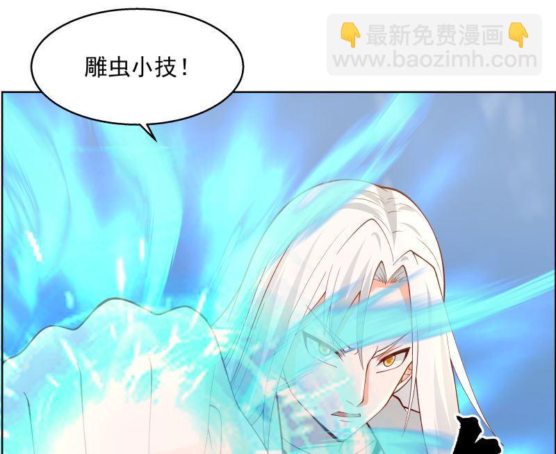 第377话 潮汐引-第377话