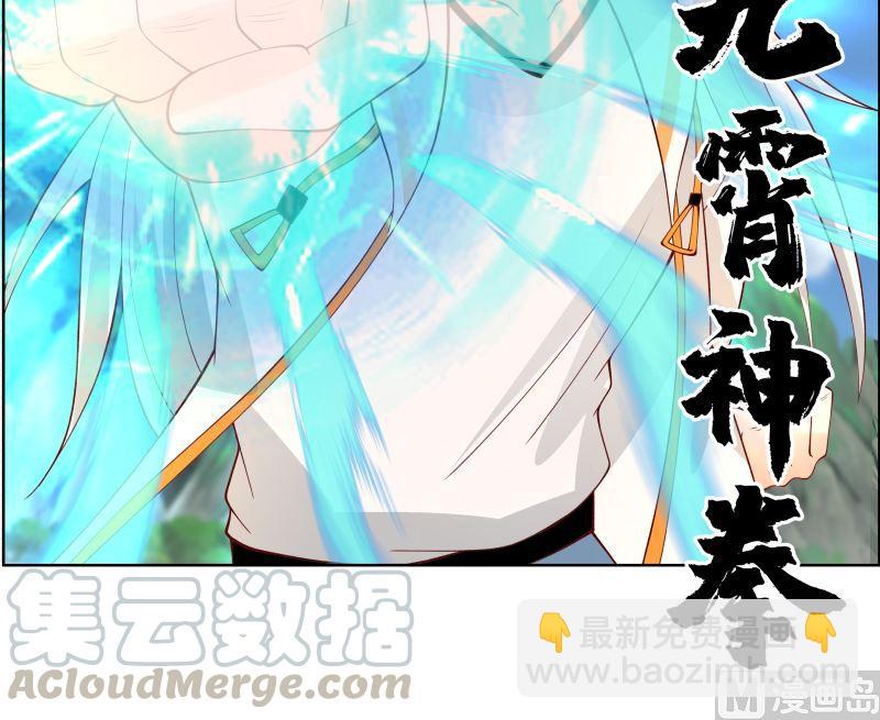 第377话 潮汐引-第377话