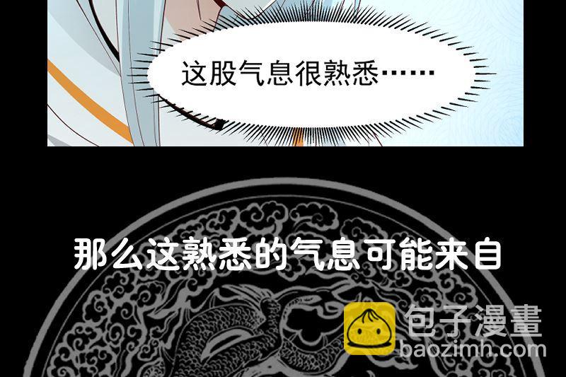 第377话 潮汐引-第377话