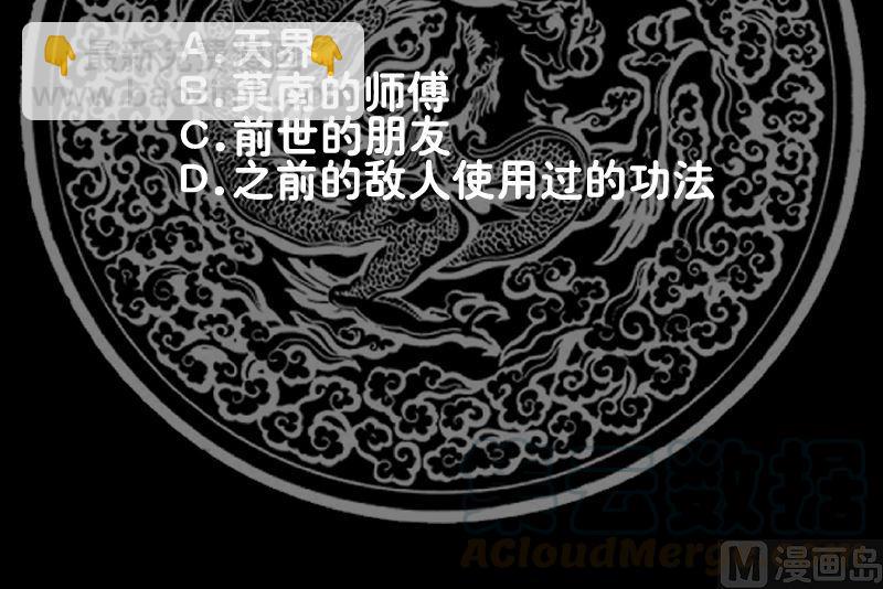 第377话 潮汐引-第377话