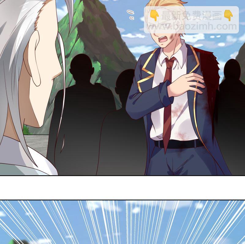 第377话 潮汐引-第377话
