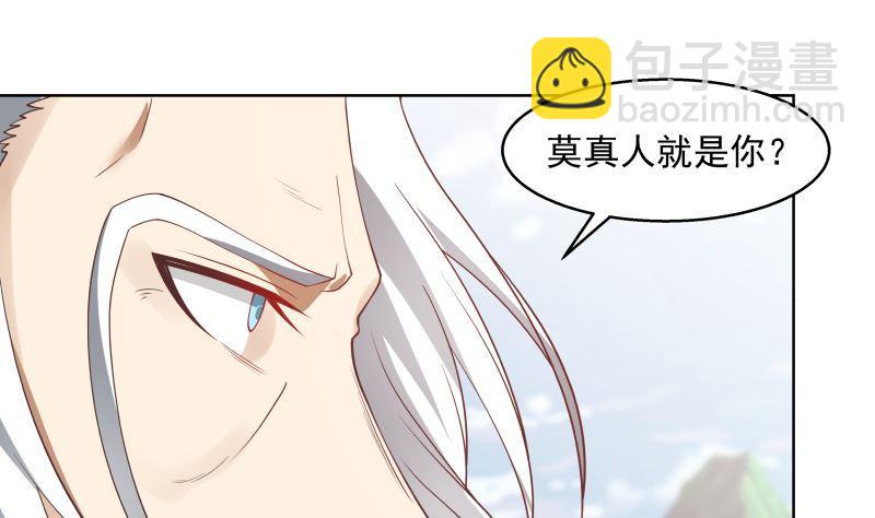 第377话 潮汐引-第377话