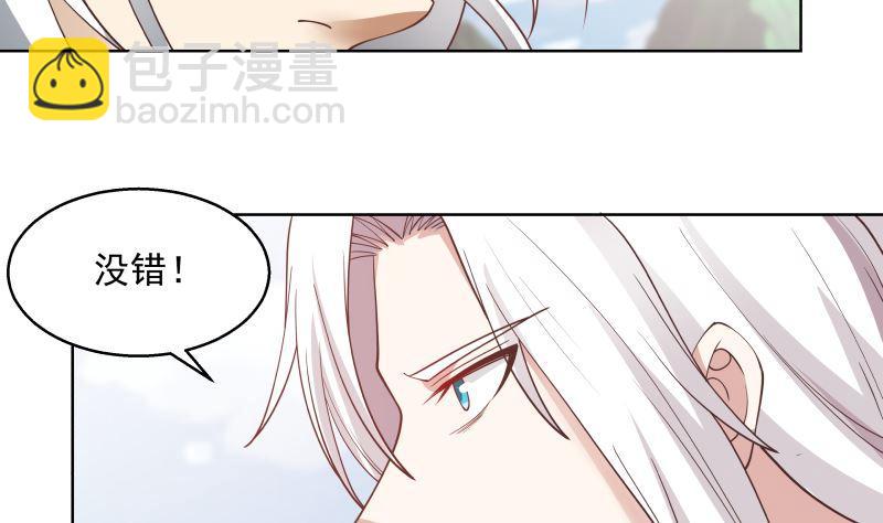第377话 潮汐引-第377话