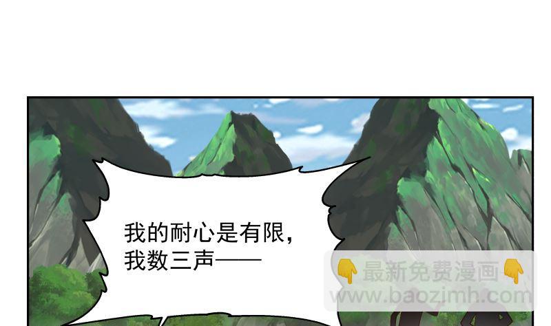 第379话 真正的强敌(1/2)-第379话