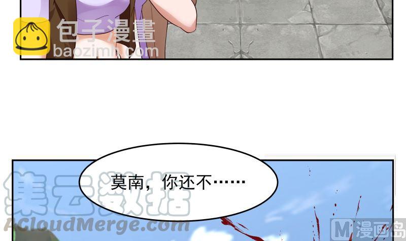 第379话 真正的强敌(1/2)-第379话