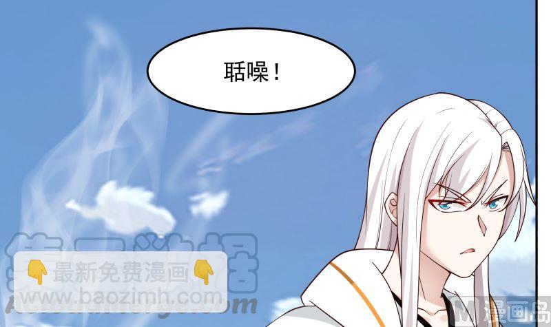第379话 真正的强敌(1/2)-第379话
