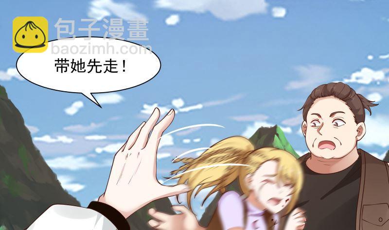 第379话 真正的强敌(1/2)-第379话
