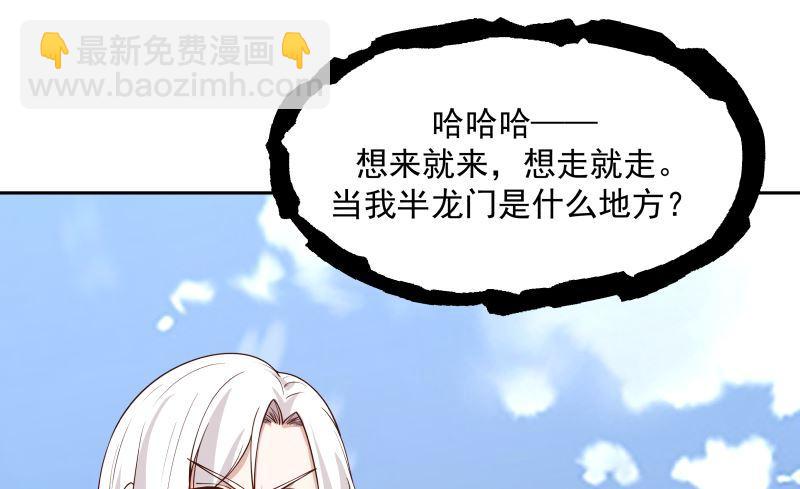 第379话 真正的强敌(1/2)-第379话