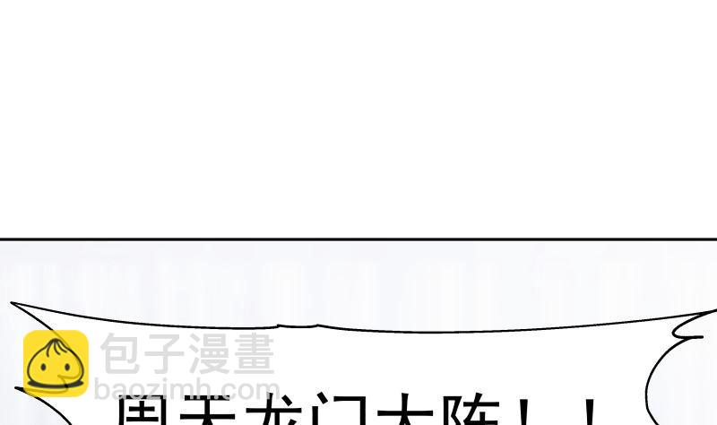 第379话 真正的强敌(1/2)-第379话