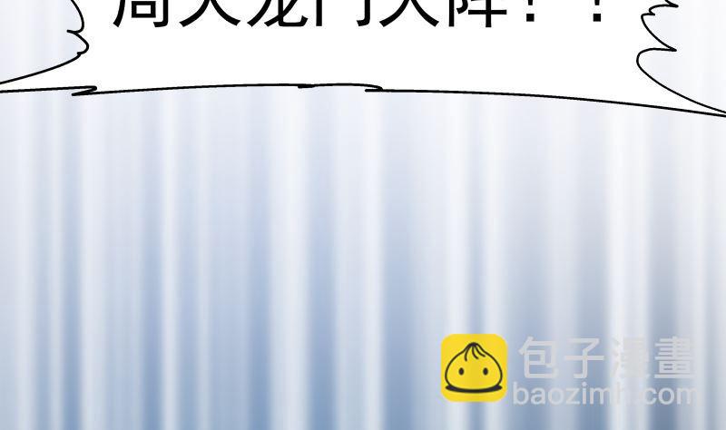 第379话 真正的强敌(1/2)-第379话