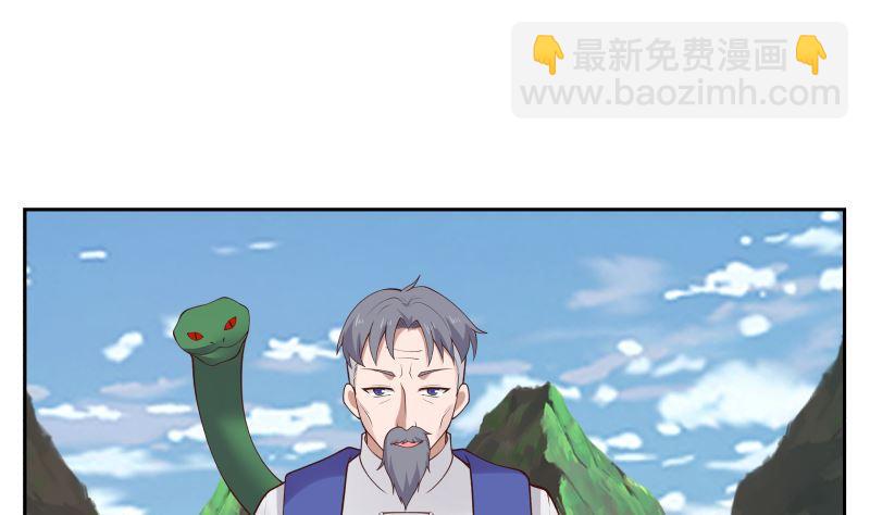 第379话 真正的强敌(1/2)-第379话