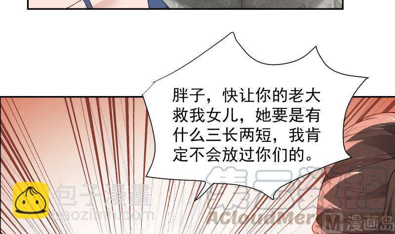 第379话 真正的强敌(1/2)-第379话