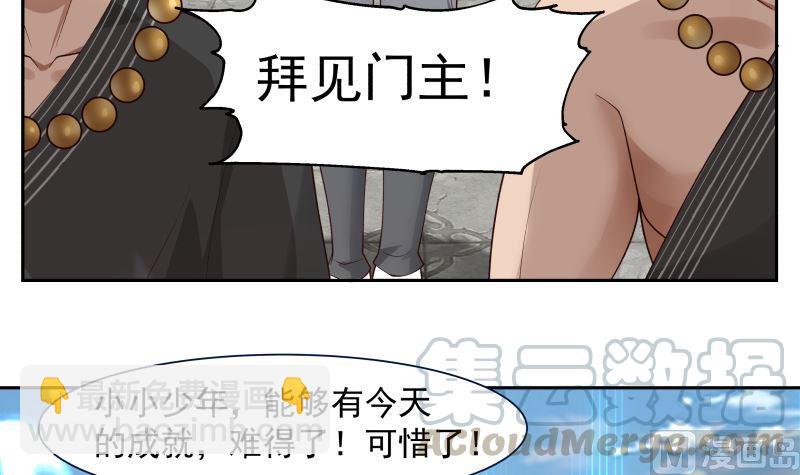 第379话 真正的强敌(1/2)-第379话