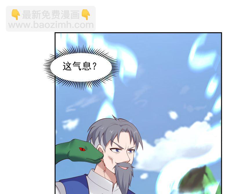 第379话 真正的强敌(1/2)-第379话