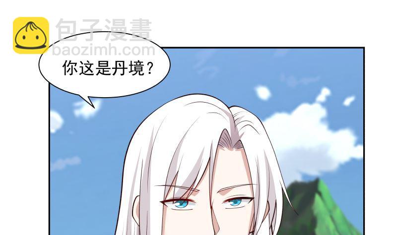 第379话 真正的强敌(1/2)-第379话
