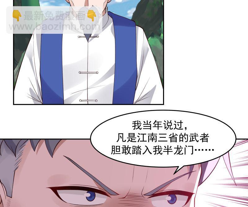 第379话 真正的强敌(1/2)-第379话