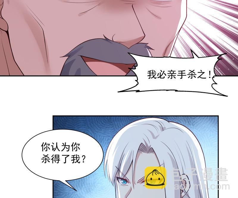 第379话 真正的强敌(1/2)-第379话