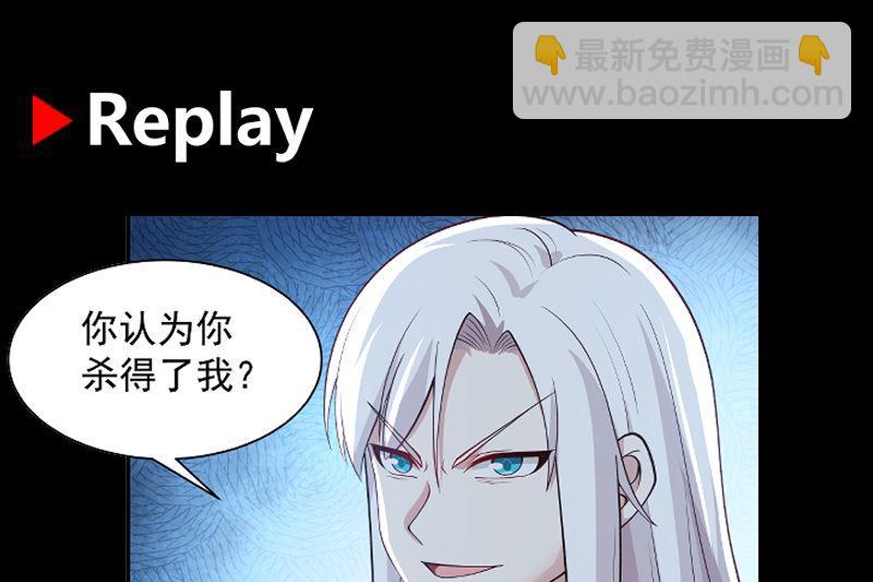 第379话 真正的强敌(1/2)-第379话