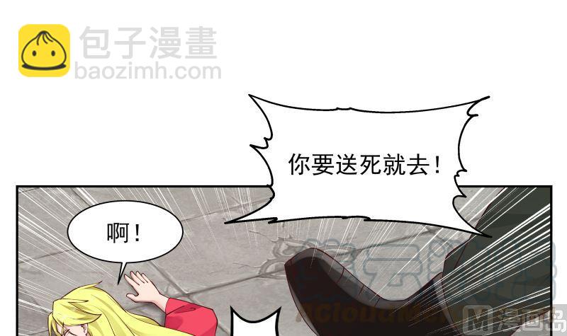 第379话 真正的强敌(1/2)-第379话