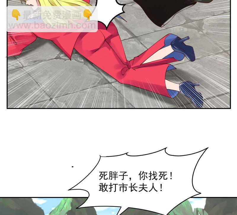 第379话 真正的强敌(1/2)-第379话