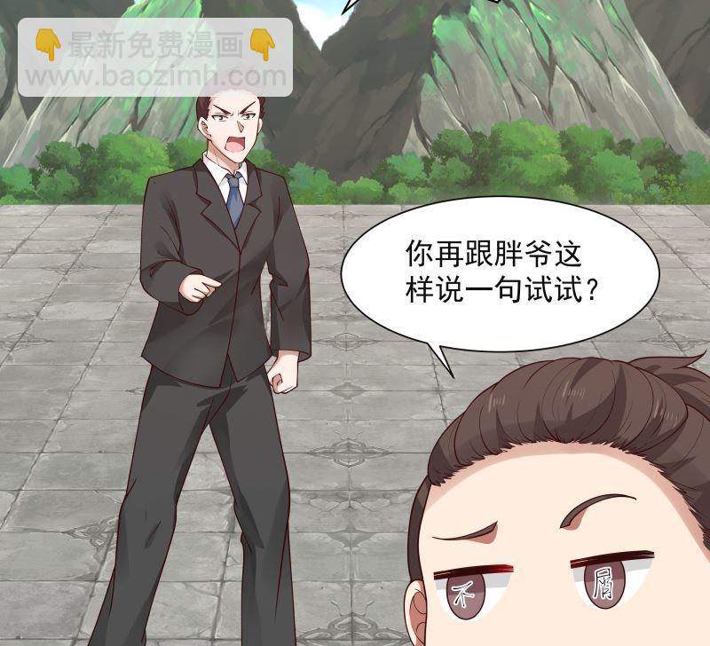 第379话 真正的强敌(1/2)-第379话