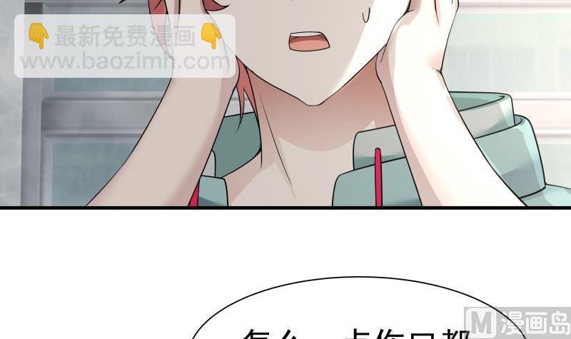 第39话 蜂后-第39话