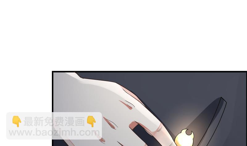 第39话 蜂后-第39话
