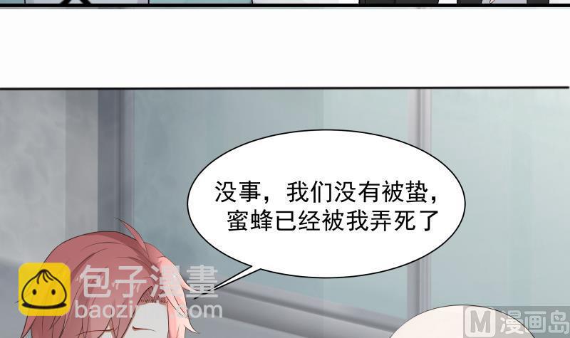 第39话 蜂后-第39话