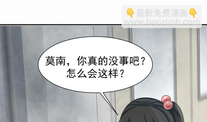 第39话 蜂后-第39话