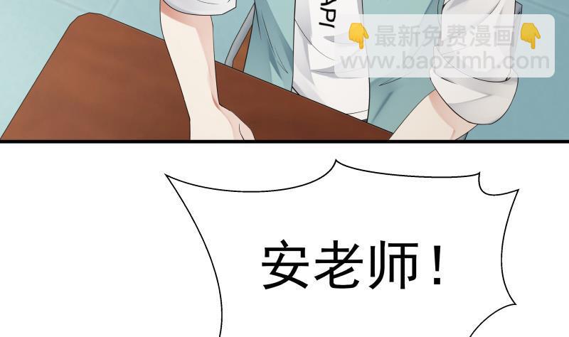 第39话 蜂后-第39话
