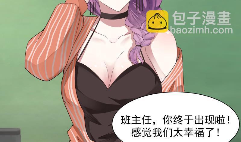 第39话 蜂后-第39话