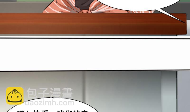 第39话 蜂后-第39话