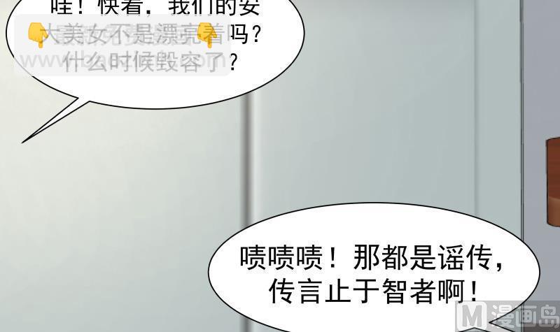 第39话 蜂后-第39话