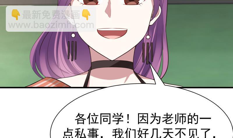 第39话 蜂后-第39话