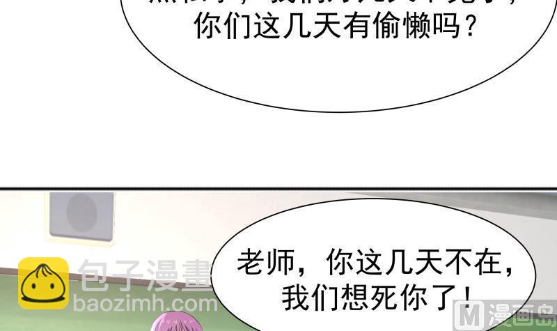 第39话 蜂后-第39话