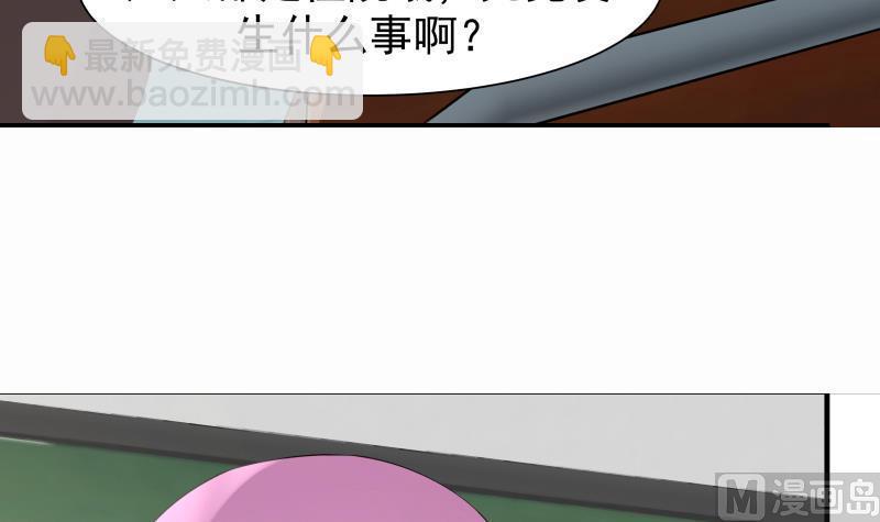 第39话 蜂后-第39话
