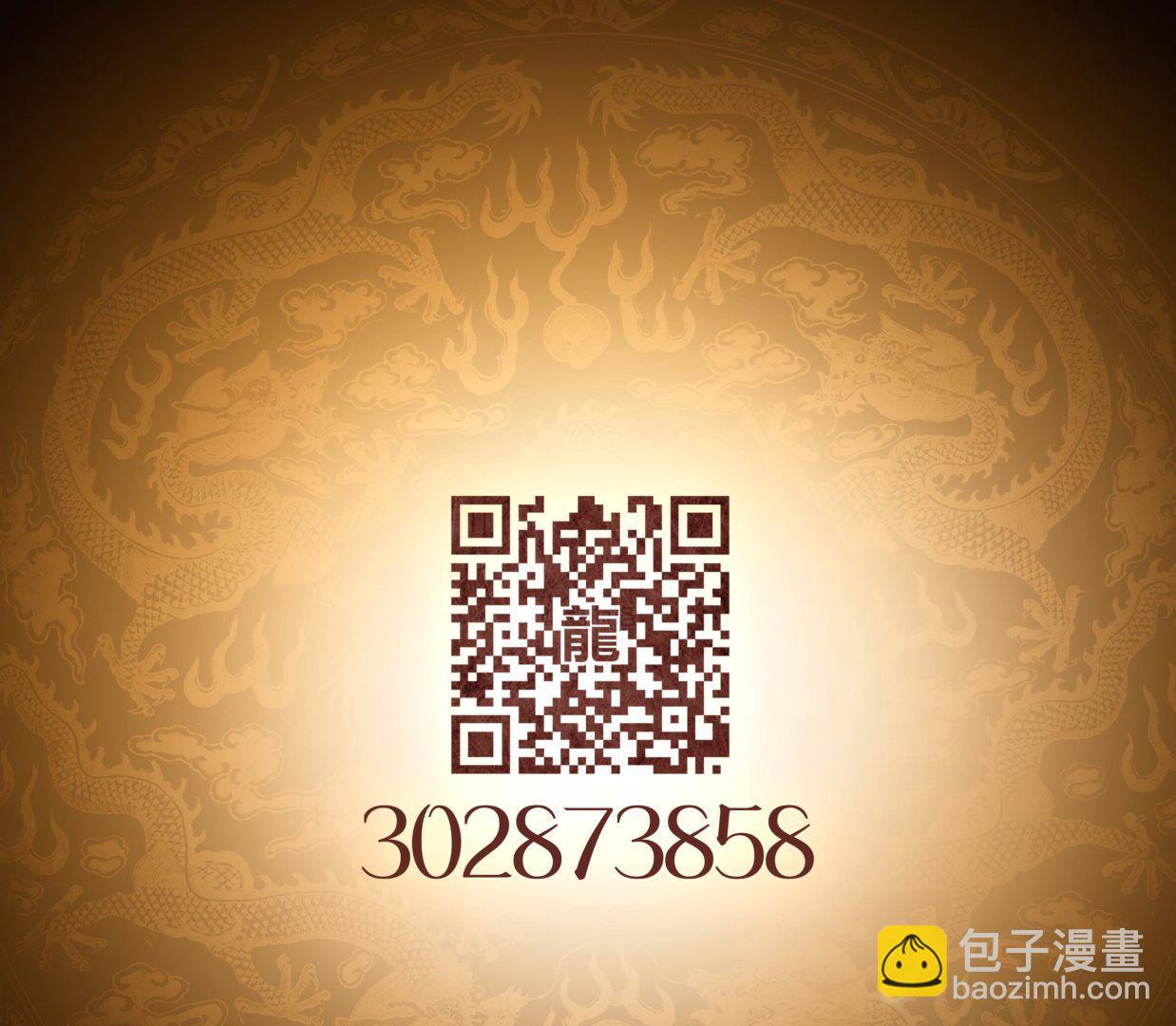 第39话 蜂后-第39话