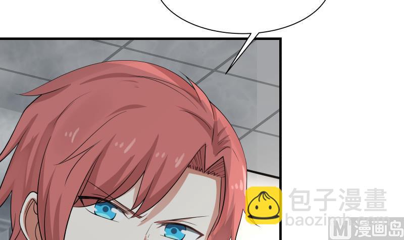 第39话 蜂后-第39话