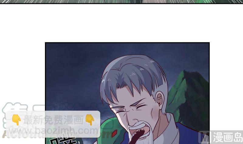 第381话 命数已尽-第381话