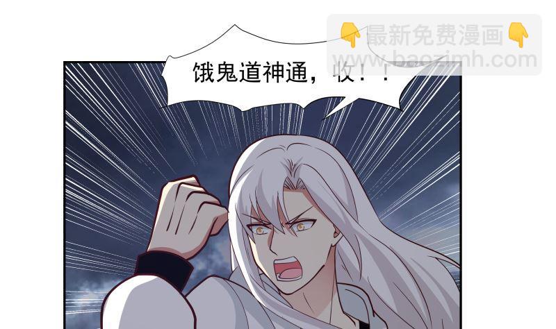 第381话 命数已尽-第381话