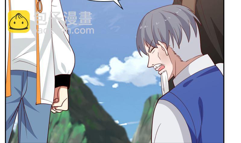第381话 命数已尽-第381话