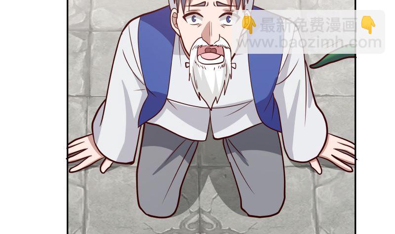 第381话 命数已尽-第381话