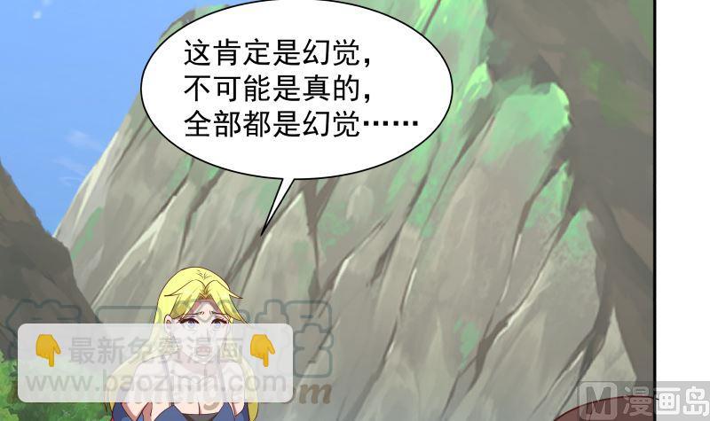 第381话 命数已尽-第381话